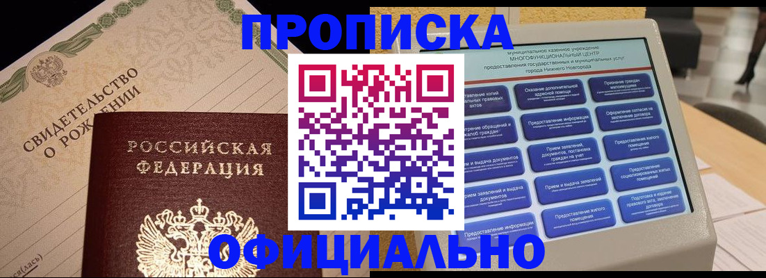 регистрация для первого класса в Собинке