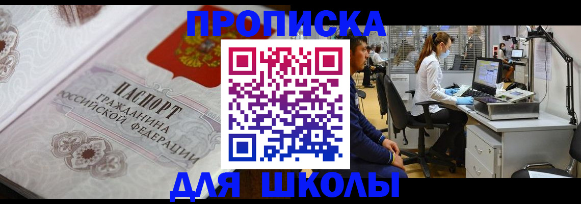 временная регистрация адрес в Собинке