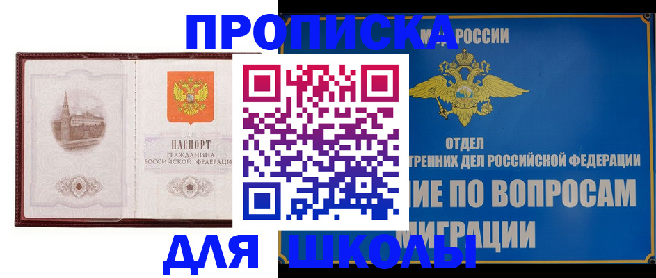регистрация в Собинке