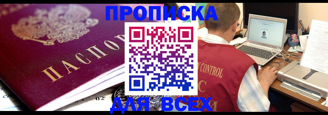 помощь с получением штампа о регистрации в Собинке